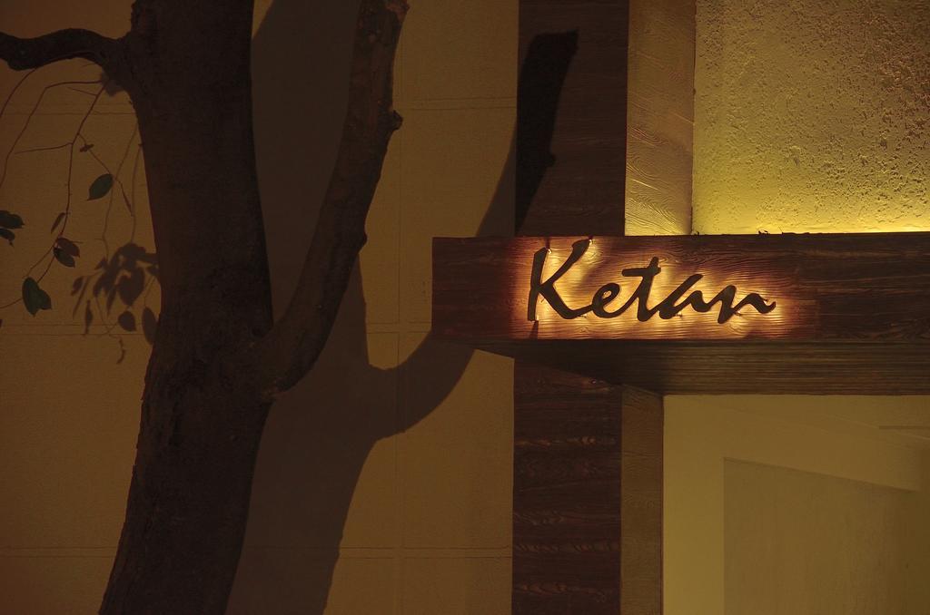 Hotel Ketan Пюн Екстериор снимка